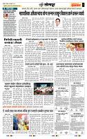 page- 6