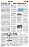 page- 4