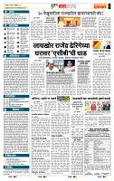 page- 5