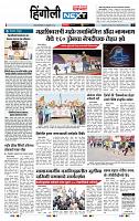 page- 6