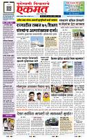 page- 1