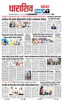 page- 3