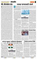 page- 4