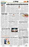 page- 6