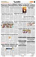 page- 7