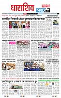 page- 8