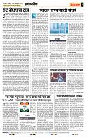 page- 4