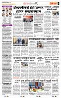 page- 2