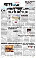 page- 3
