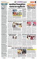 page- 7