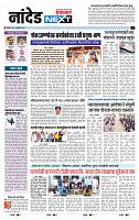 page- 8