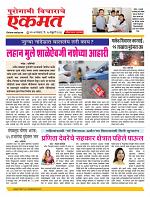17  Feb nanded live new 1