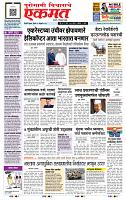 page- 1