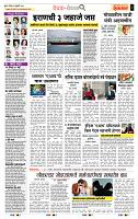 page- 2