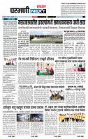 page- 3