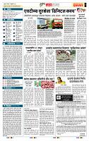 page- 5