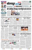 page- 3