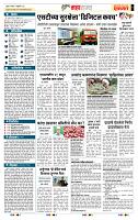 page- 5