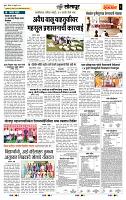 page- 6