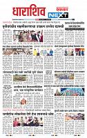 page- 3