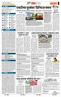 page- 5