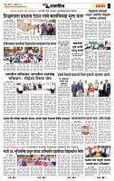 page- 6