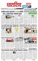 page- 8