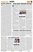 page- 4