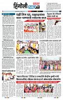 page- 6