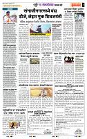 page- 7