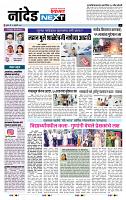 page- 8