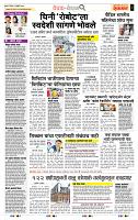 page- 2
