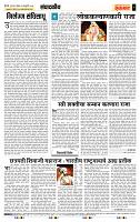 page- 4