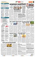 page- 5