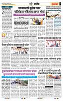 page- 7