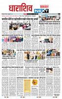 page- 3