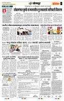 page- 6