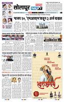 page- 8