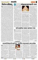 page- 4
