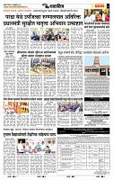 page- 6