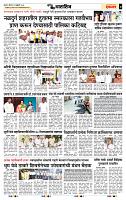 page- 7