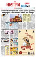 page- 8