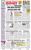 page- 1