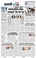 page- 3