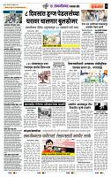 page- 6