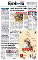 page- 8