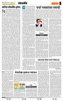 page- 4