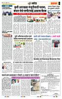 page- 7