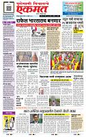 page- 1