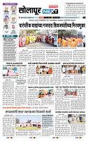 page- 3